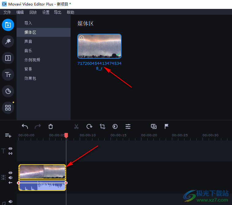 movavi video editor plus消除噪音的方法