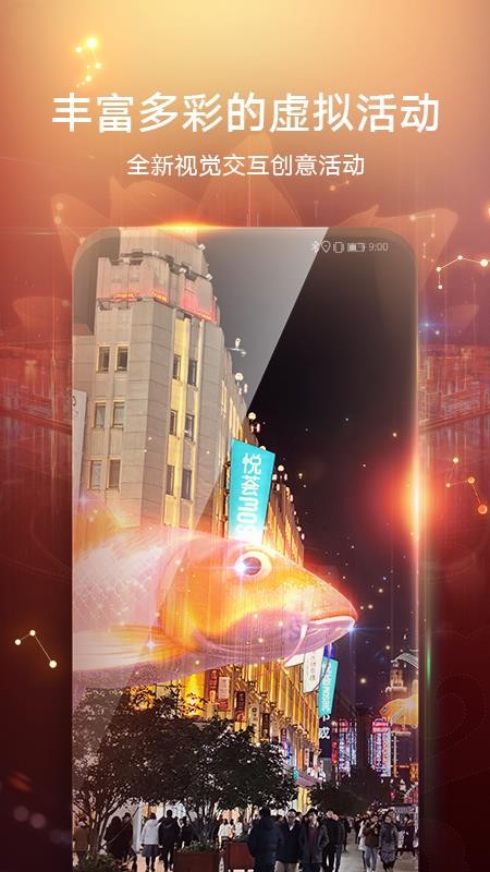 华为AR地图最新版(1)