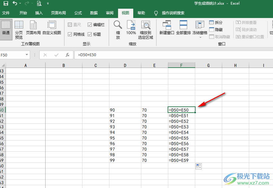 Excel输入公式不显示结果的解决方法