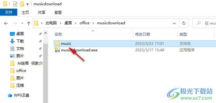 music download音乐下载工具