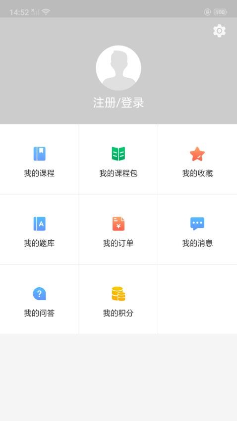 泽林消防appv1.2.0(4)