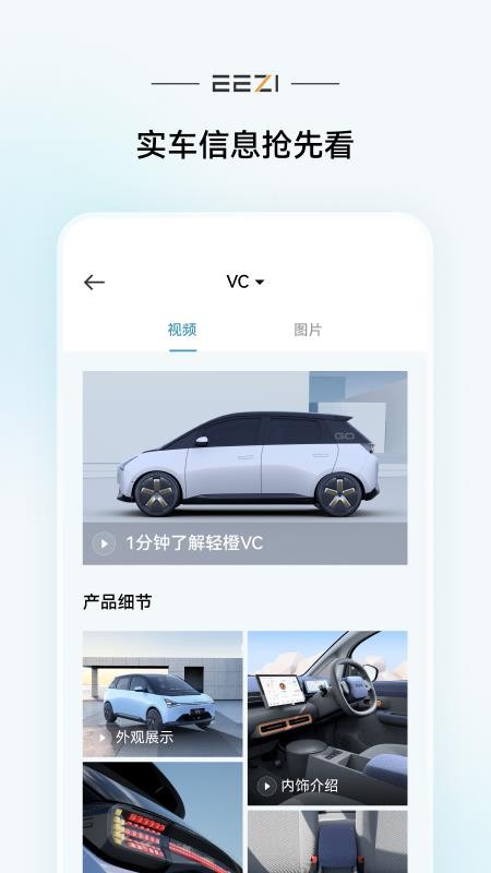 轻橙世界app(3)