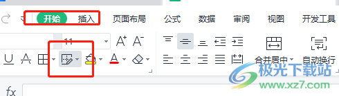 wps表格自定义绘制边框的教程