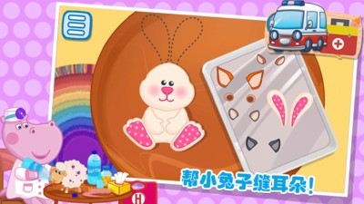 佩奇城堡急诊医生(2)