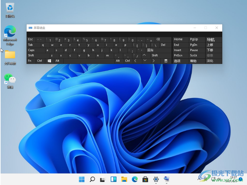 windows11设置电脑小键盘的教程