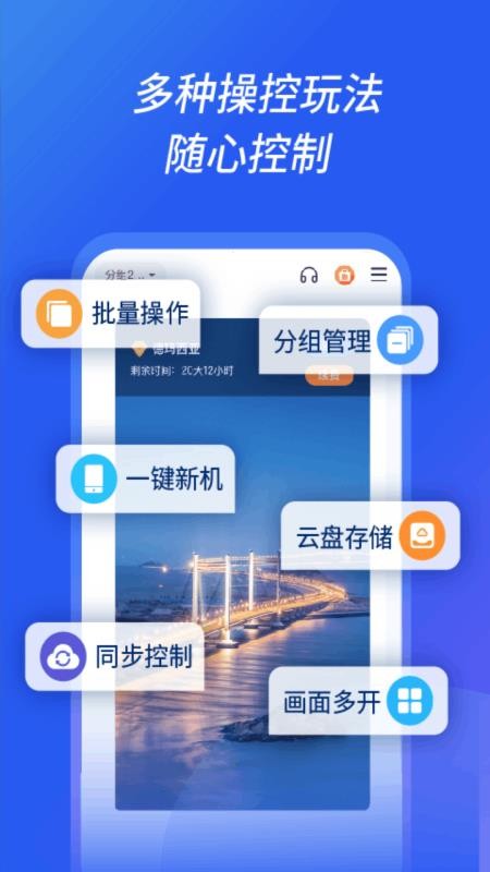 沐桦云手机免费版(2)