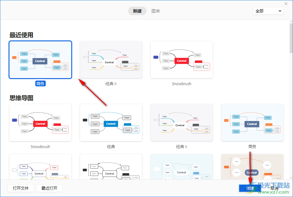 Xmind思维导图设置默认字体的方法