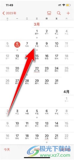 苹果手机用日历设置提醒事项的教程