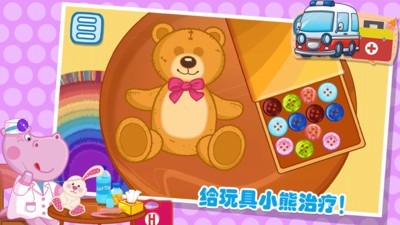 佩奇城堡急诊医生(1)