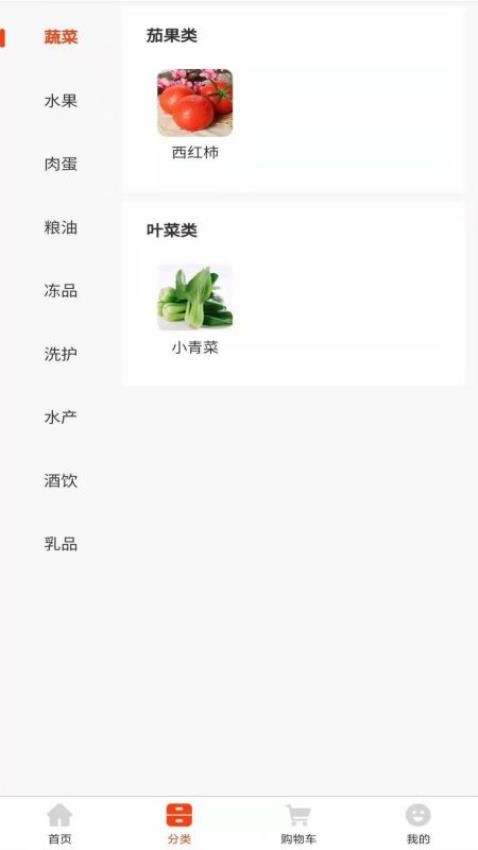 安之安APP(1)