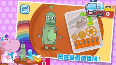 佩奇城堡急诊医生(4)