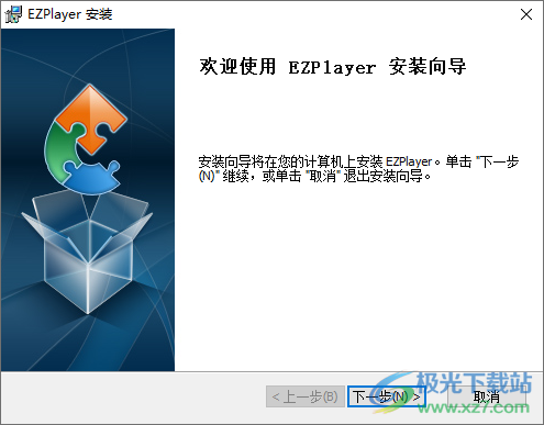 EZPlayer(播放器)