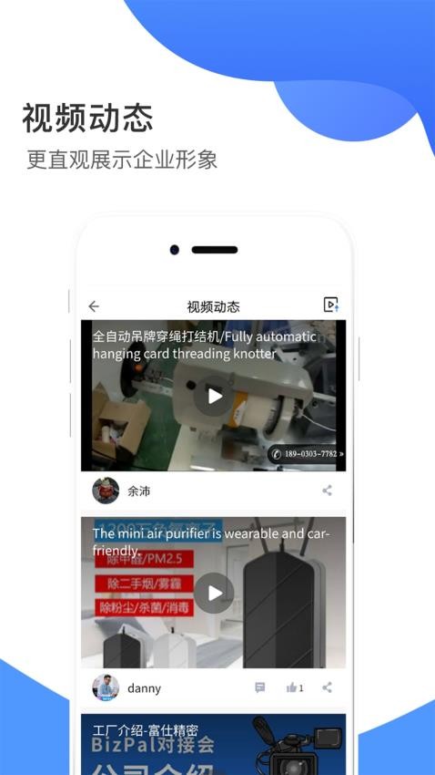 畅销天下app(2)