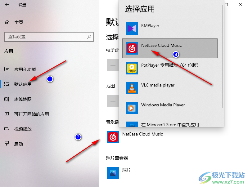 网易云音乐设置为默认播放器的方法