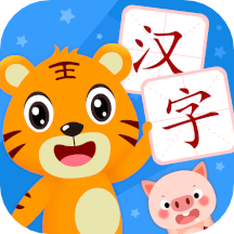 貝樂虎識字app v5.2.9