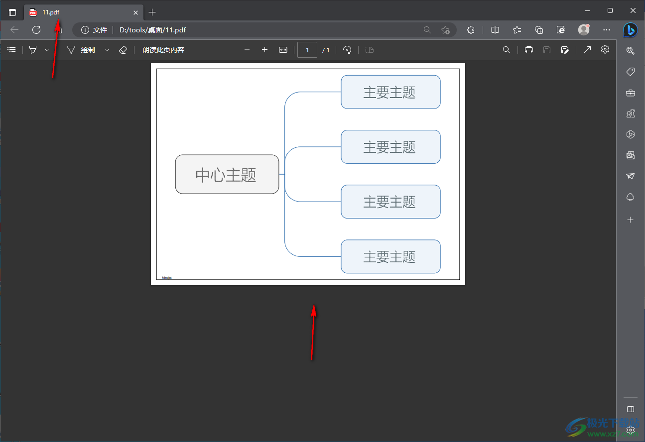 mindmanager导出pdf文件的方法