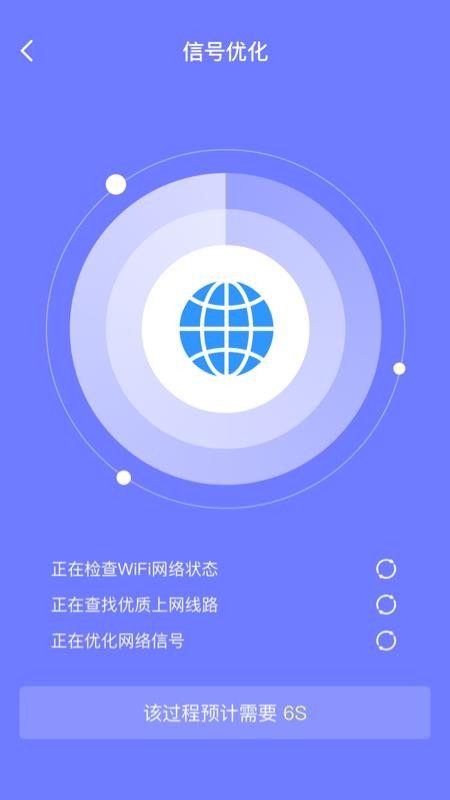 极秒清理软件v1.0.4(3)