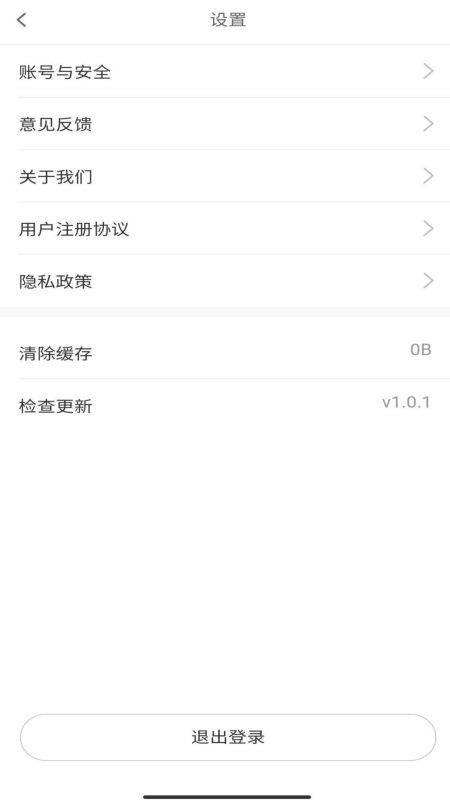 医值购口腔商城平台appv1.0.2(5)