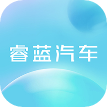 睿藍汽車app v2.15.6安卓版