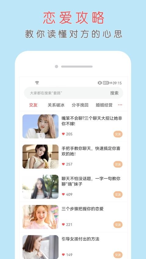 简单聊天最新版(2)