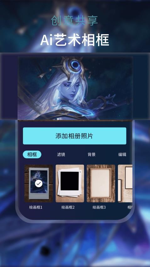 AI梦境绘画最新版(1)