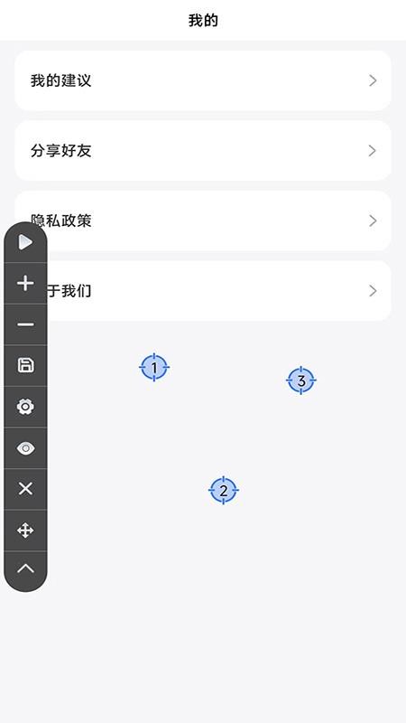 大白自动点击最新版(2)