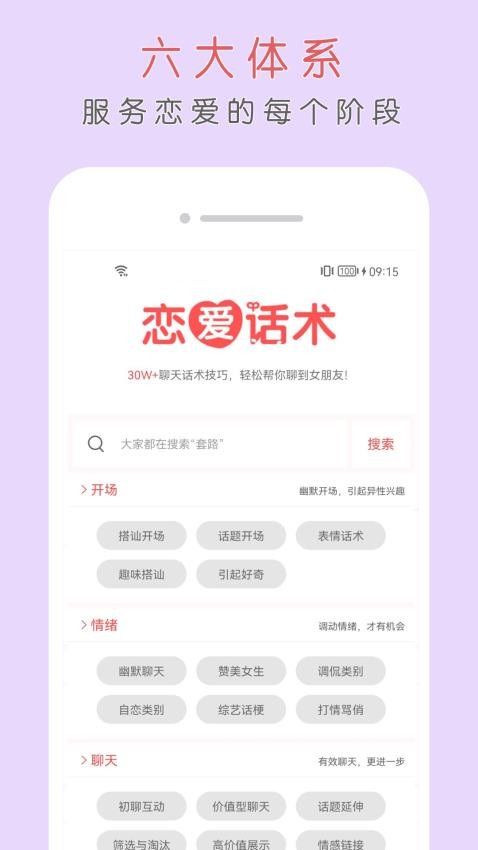 简单聊天最新版(3)