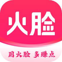 火脸app