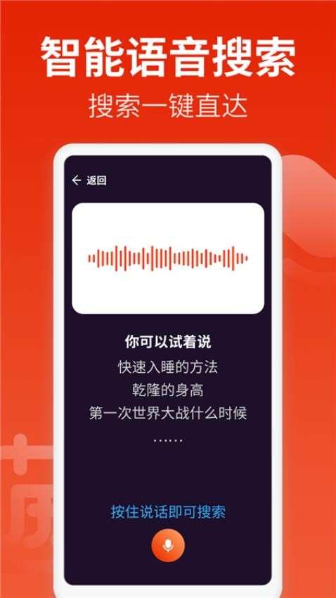 飞觅浏览器Care版app(1)