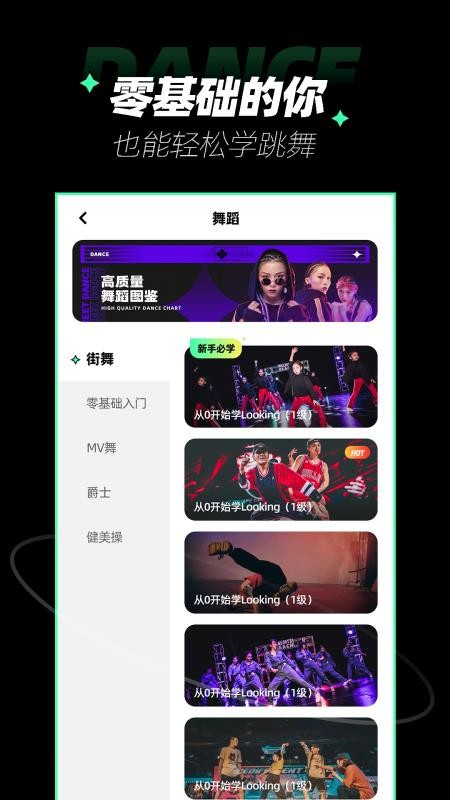 潮流社区appv1.0.0(5)