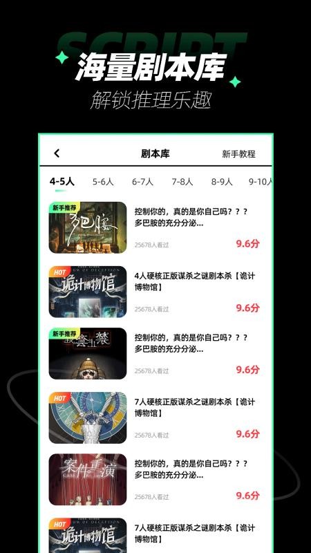 潮流社区app(3)