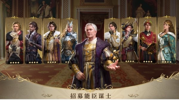 王的抉择(3)