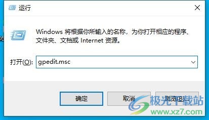 windows11阻止电脑更新的教程