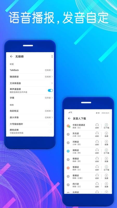 自动点击模拟器纯净版(2)