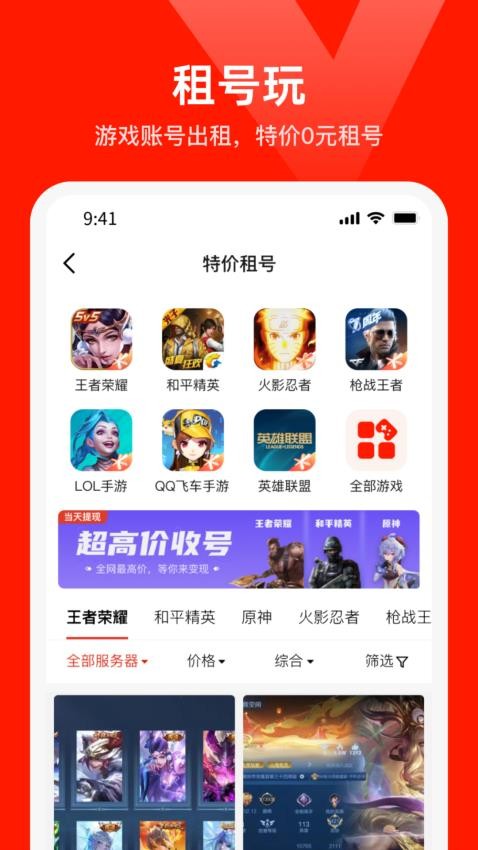 氪星人appv2.9
