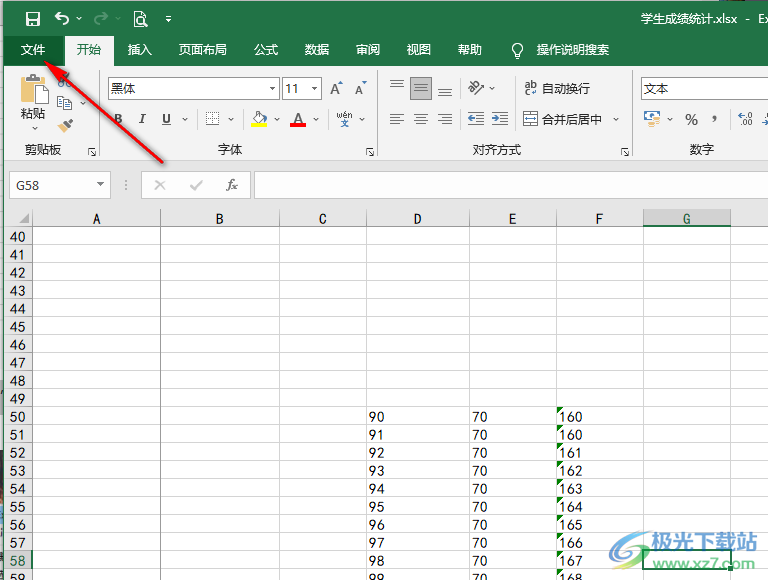Excel输入的数据自动变大或变小的解决方法