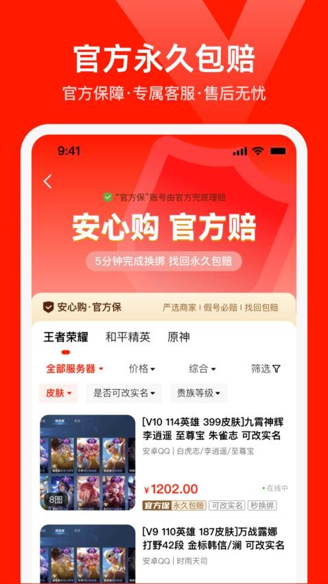 氪星人appv2.9