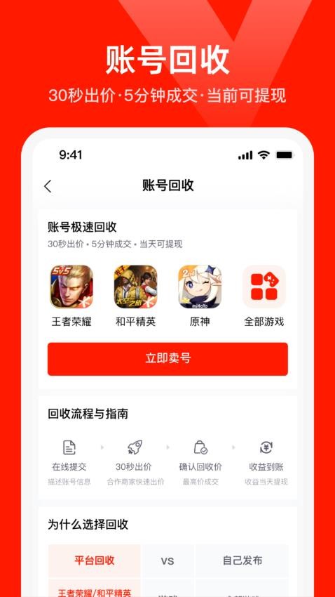 氪星人appv2.9