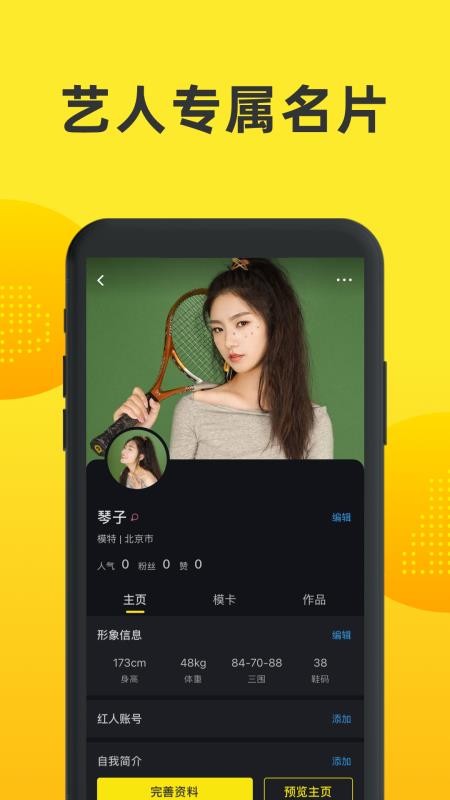 模卡极速版app(2)
