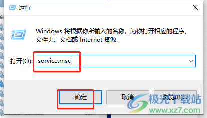 windows11提示无法安装程序包的解决教程