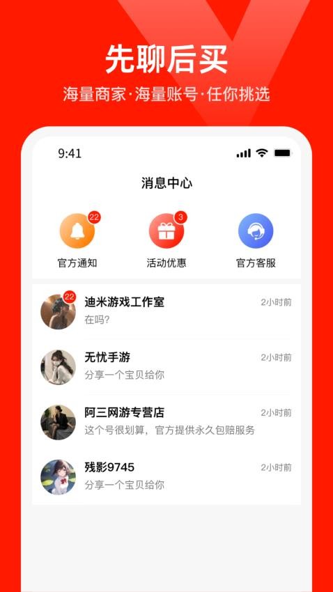 氪星人appv2.9