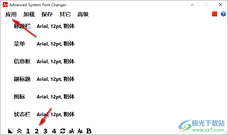 Advanced System Font Changer(高级系统字体转换器)