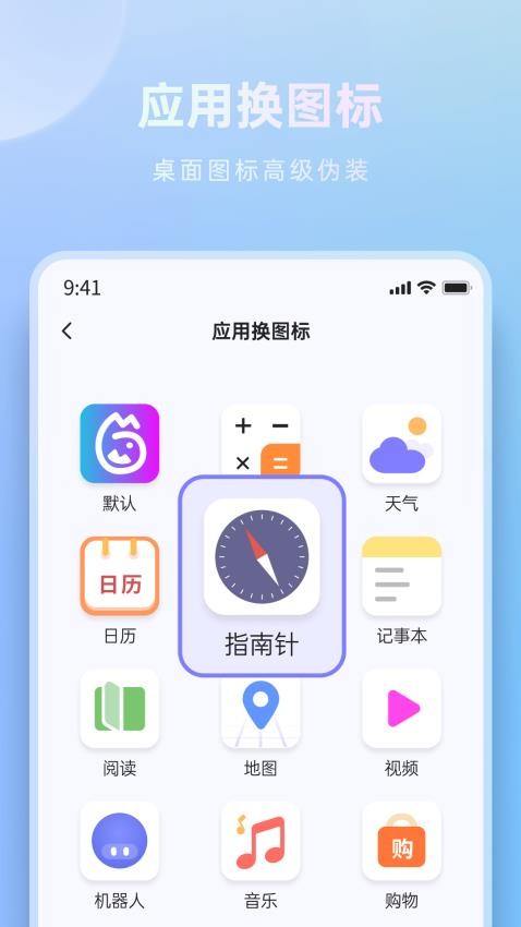 米果相片大师app