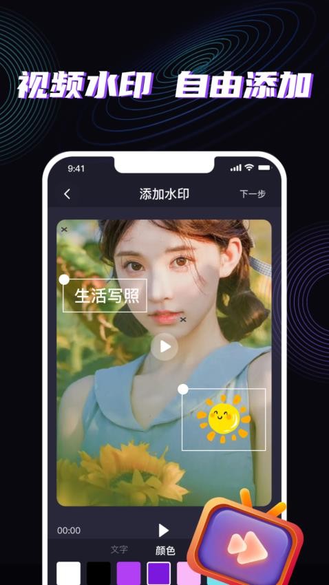 魔法消除笔app(5)