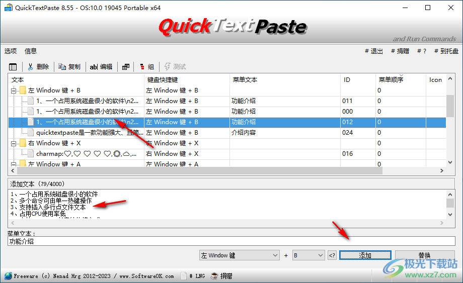 QuickTextPaste 8.71 download the new version