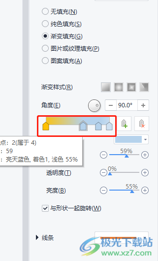 wps文档对图案进行双色渐变处理的教程