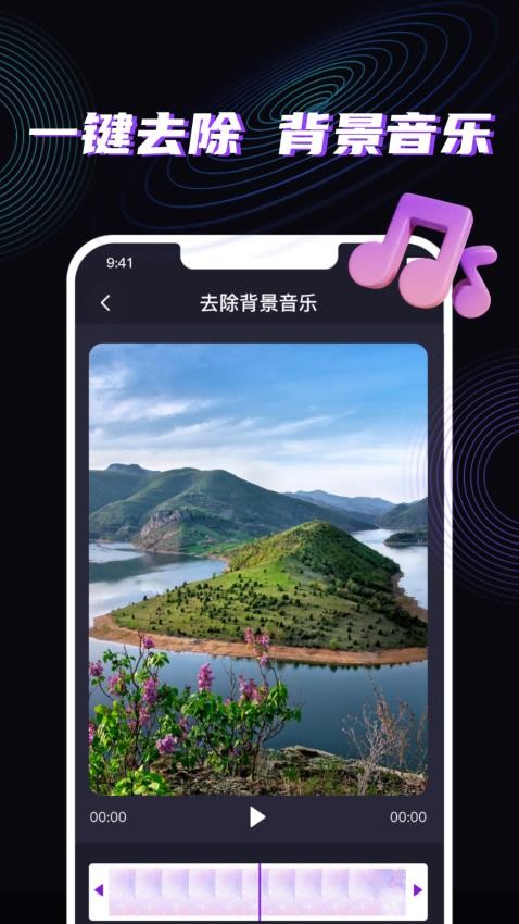 魔法消除笔app(2)