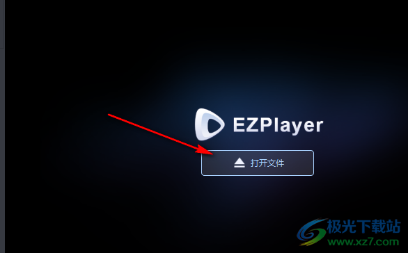 EZPlayer关闭左侧列表的方法