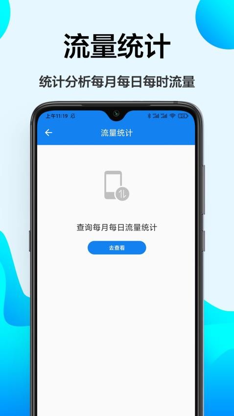 无线网查看密码免费版(1)