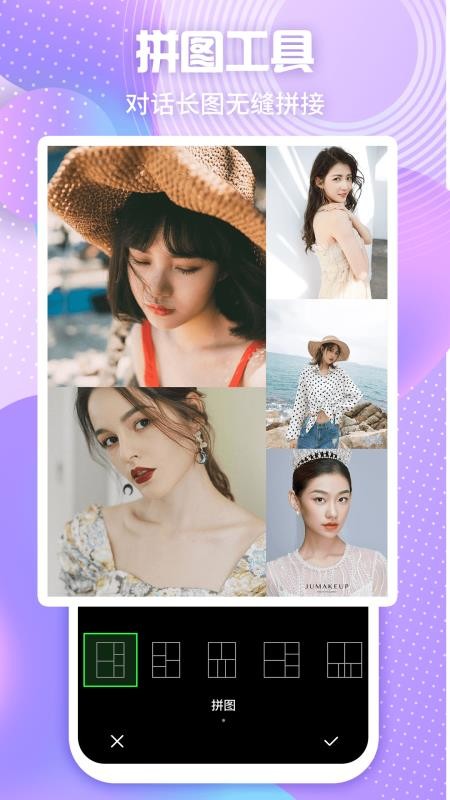 马欢截图蓝色版(3)